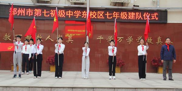 授旗合影 授旗合影