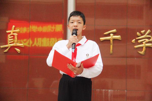 学生代表王一宸演讲 学生代表王一宸演讲