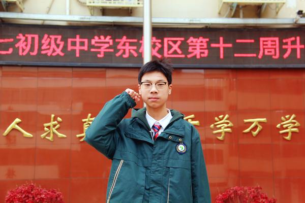 宣誓李俊皓 宣誓李俊皓