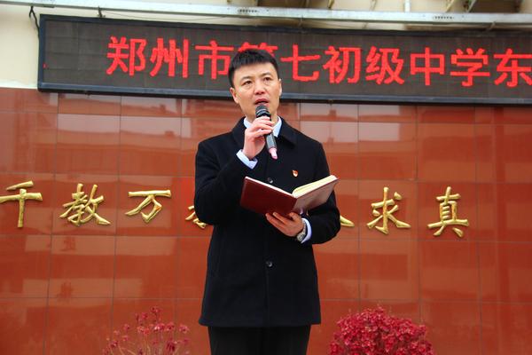 徐校长讲话 徐校长讲话