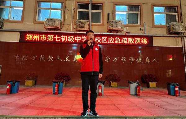 5.副校长徐光辉布置演练任务 5.副校长徐光辉布置演练任务