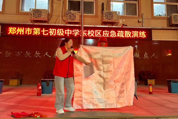 8.张琳娟主任演示灭火毯的使用方法 8.张琳娟主任演示灭火毯的使用方法