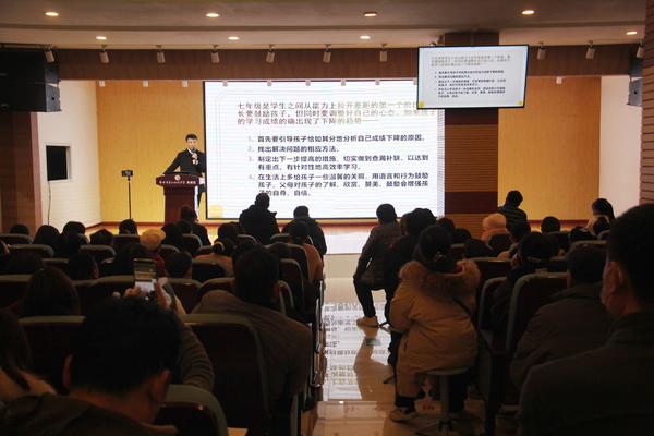 家长会 (1) 家长会 (1)