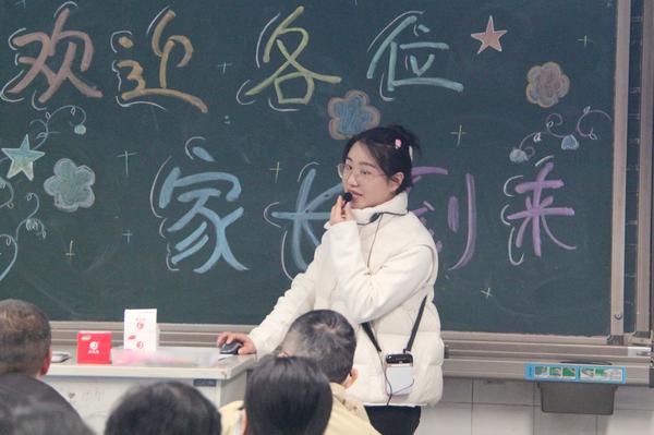 家长会 (12) 家长会 (12)