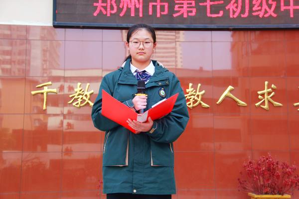 主持李雨旋 主持李雨旋