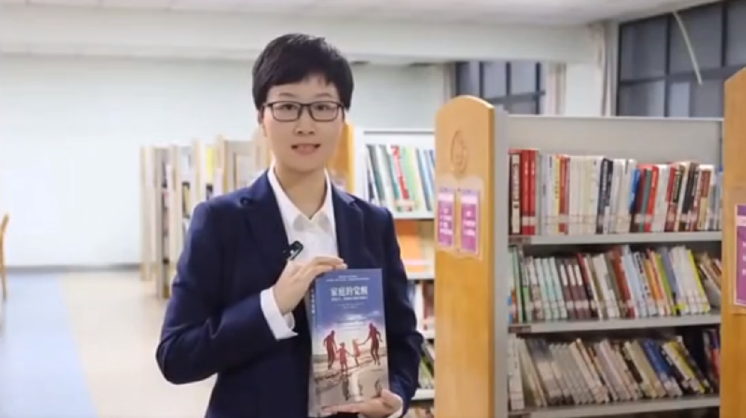 书香金水 好书推荐 《家庭的觉醒》