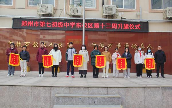 期中学生表彰 (5) 期中学生表彰 (5)