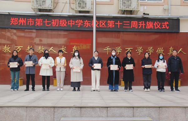 期中学生表彰 (7) 期中学生表彰 (7)