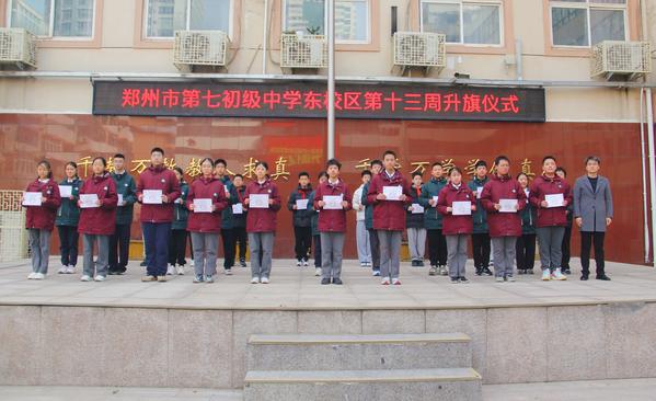 期中学生表彰 (9) 期中学生表彰 (9)