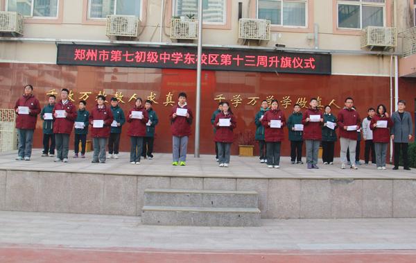 期中学生表彰 (11) 期中学生表彰 (11)