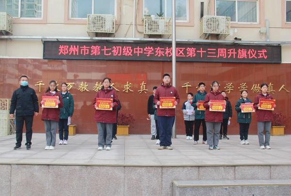 期中学生表彰 (10) 期中学生表彰 (10)