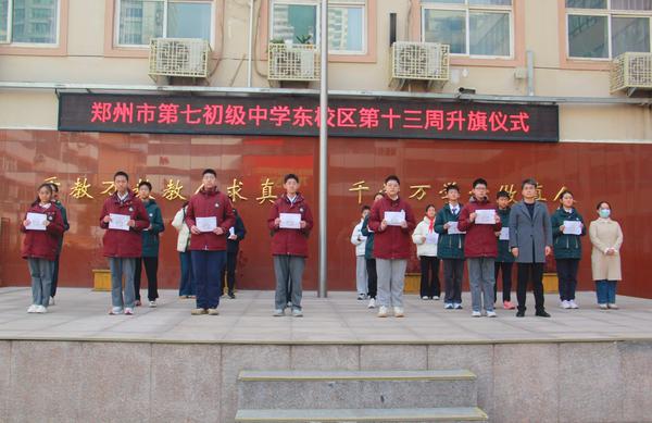 各年级表彰学科优异奖 各年级表彰学科优异奖