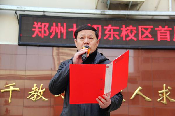 张超主任主持开幕式 张超主任主持开幕式