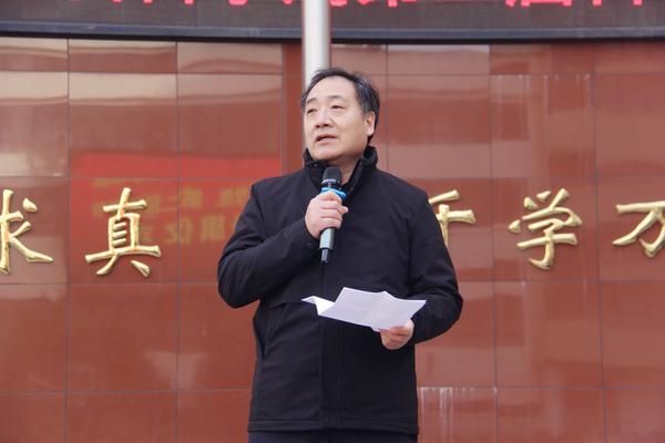 王校长致开幕词 王校长致开幕词