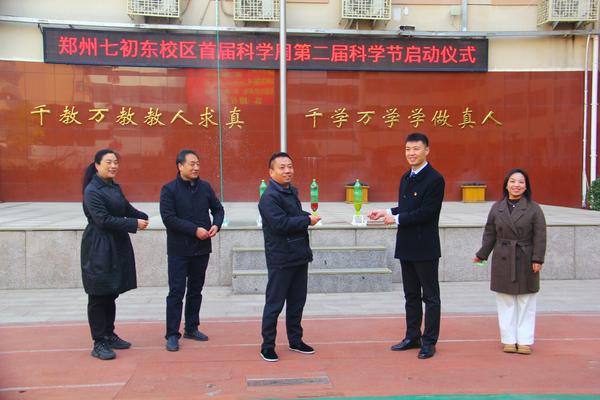 师生表演科学小实验 师生表演科学小实验