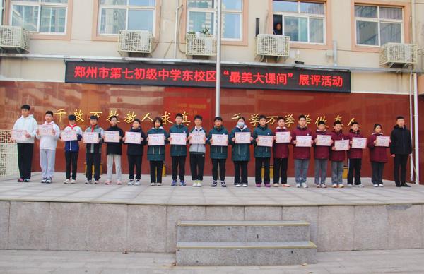 最美大课间 (9) 最美大课间 (9)