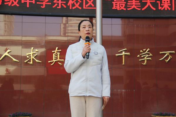 最美大课间 (11) 最美大课间 (11)