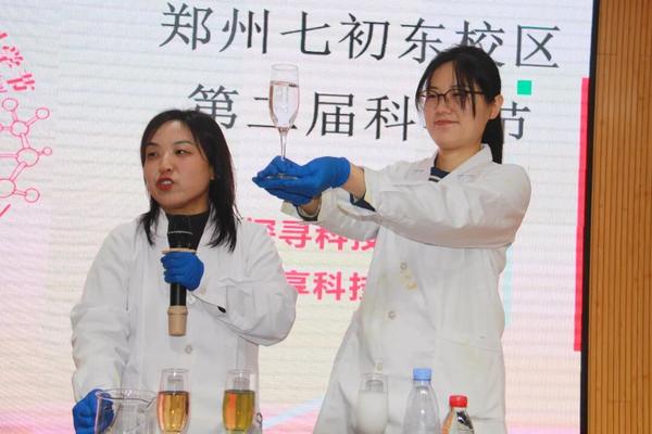 魔法饮料实验 (2) 魔法饮料实验 (2)