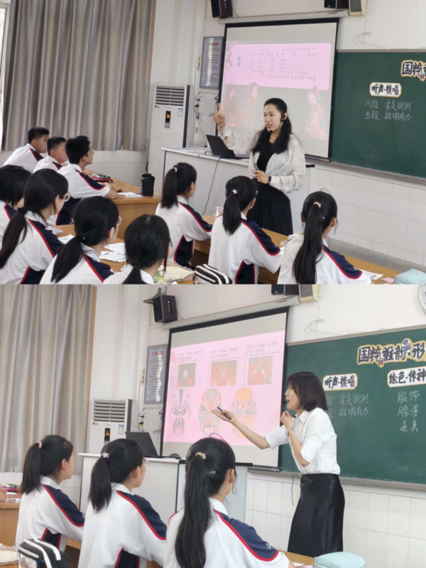 跨学课课堂展示 跨学课课堂展示