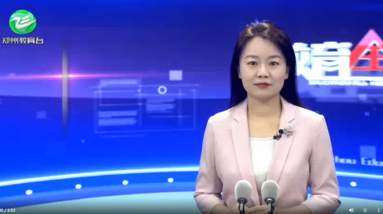 郑州七中教育集团领导深入七初东校区开展听评课调研活动