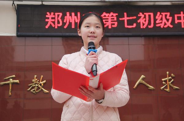 敬礼国旗 (3) 敬礼国旗 (3)