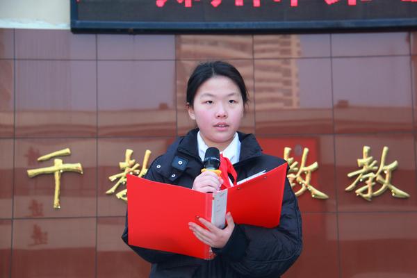 主持王笑笑 主持王笑笑