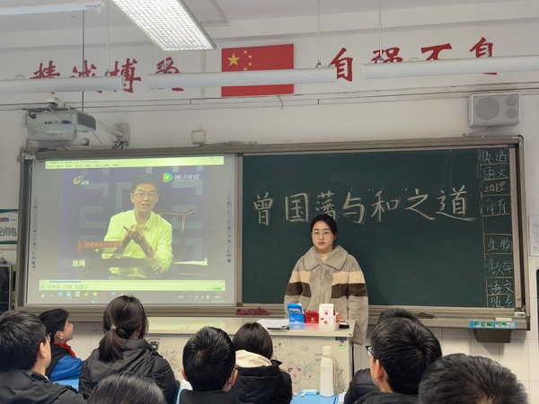 主题班会2 主题班会2