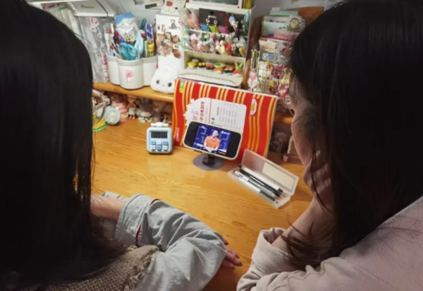 亲子共看4 亲子共看4