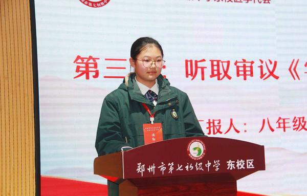 学代会 (4) 学代会 (4)