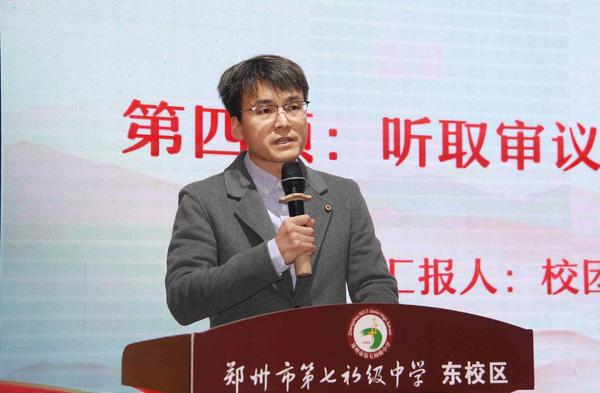 学代会 (5) 学代会 (5)