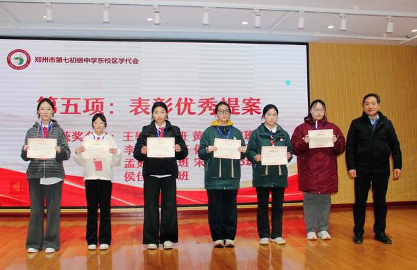 学代会 (7) 学代会 (7)