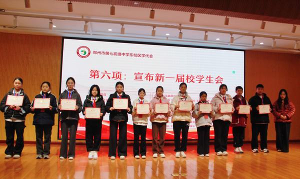 学代会 (8) 学代会 (8)