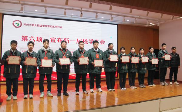 学代会 (9) 学代会 (9)