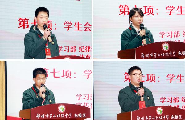 学代会 (10) 学代会 (10)