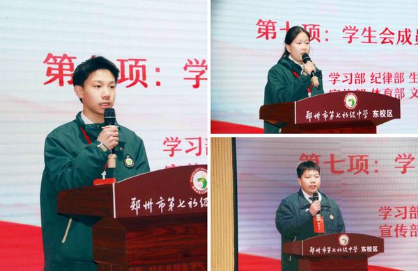 学代会 (11) 学代会 (11)