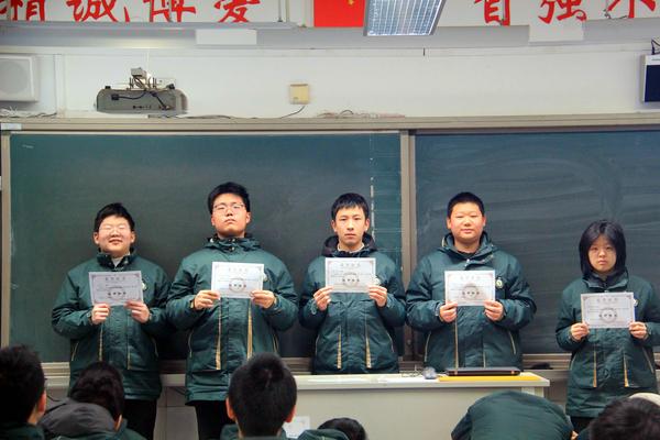 各班进行总结表彰