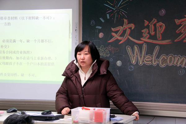 各年级班主任、任课老师精心准备主题式家长会(2) 各年级班主任、任课老师精心准备主题式家长会(2)