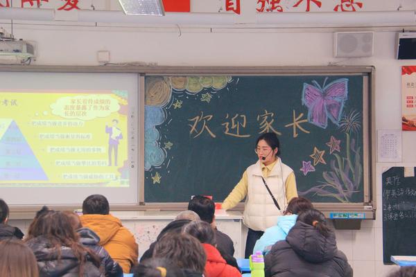 各年级班主任、任课老师精心准备主题式家长会 各年级班主任、任课老师精心准备主题式家长会